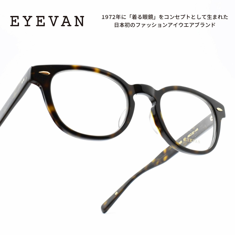 アイヴァン EYEVAN / WEBB / DT 49