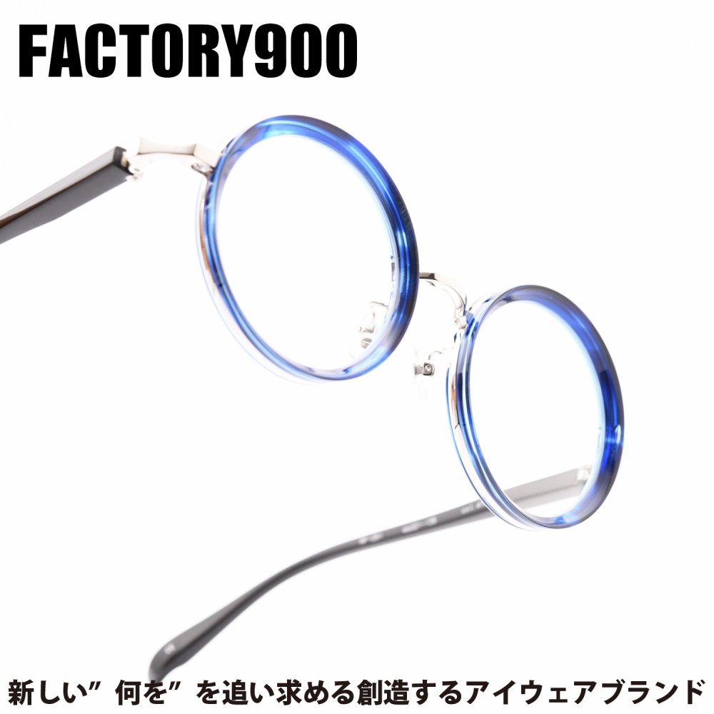 FACTORY900 RETRO ファクトリー900レトロ RF-051 col-478