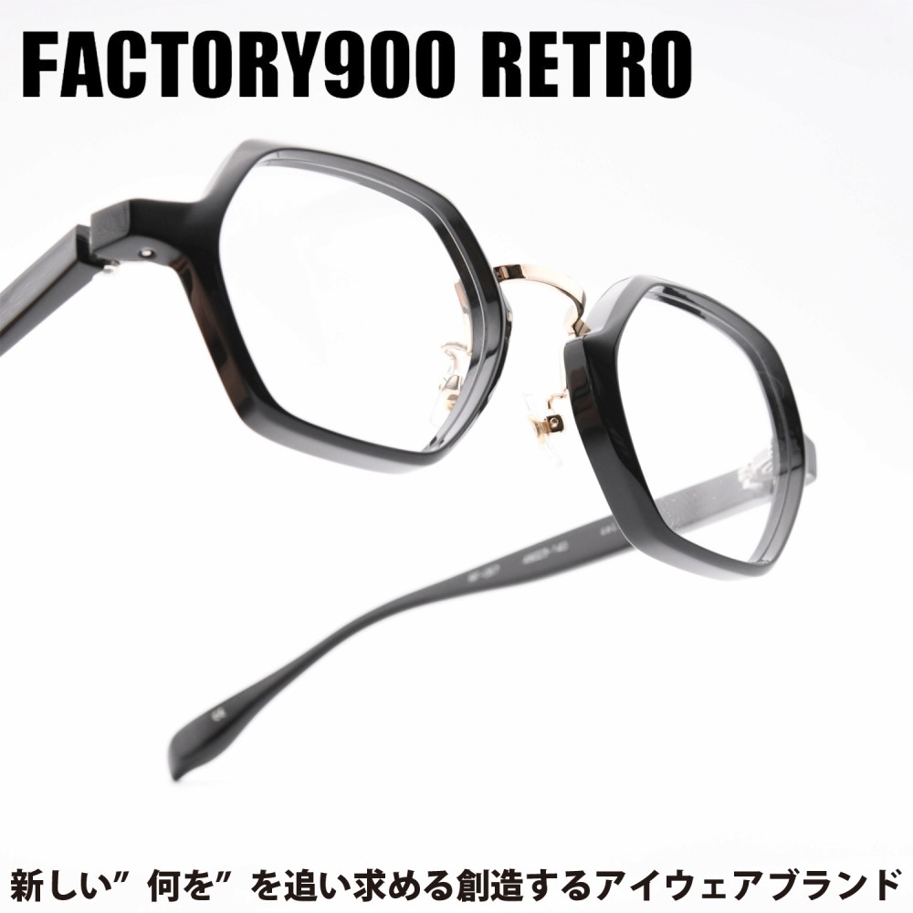 FACTORY900 RETRO ファクトリー900レトロ RF-057 col-001