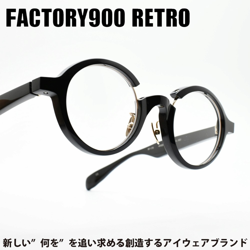 FACTORY900 RETRO ファクトリー900レトロ RF-170 col-001