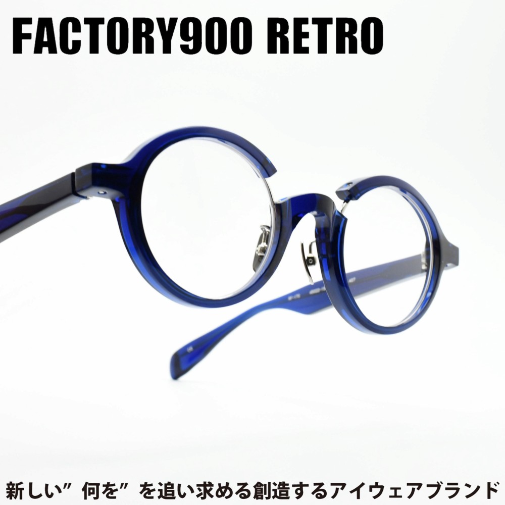 FACTORY900 RETRO ファクトリー900レトロ RF-170 col-407