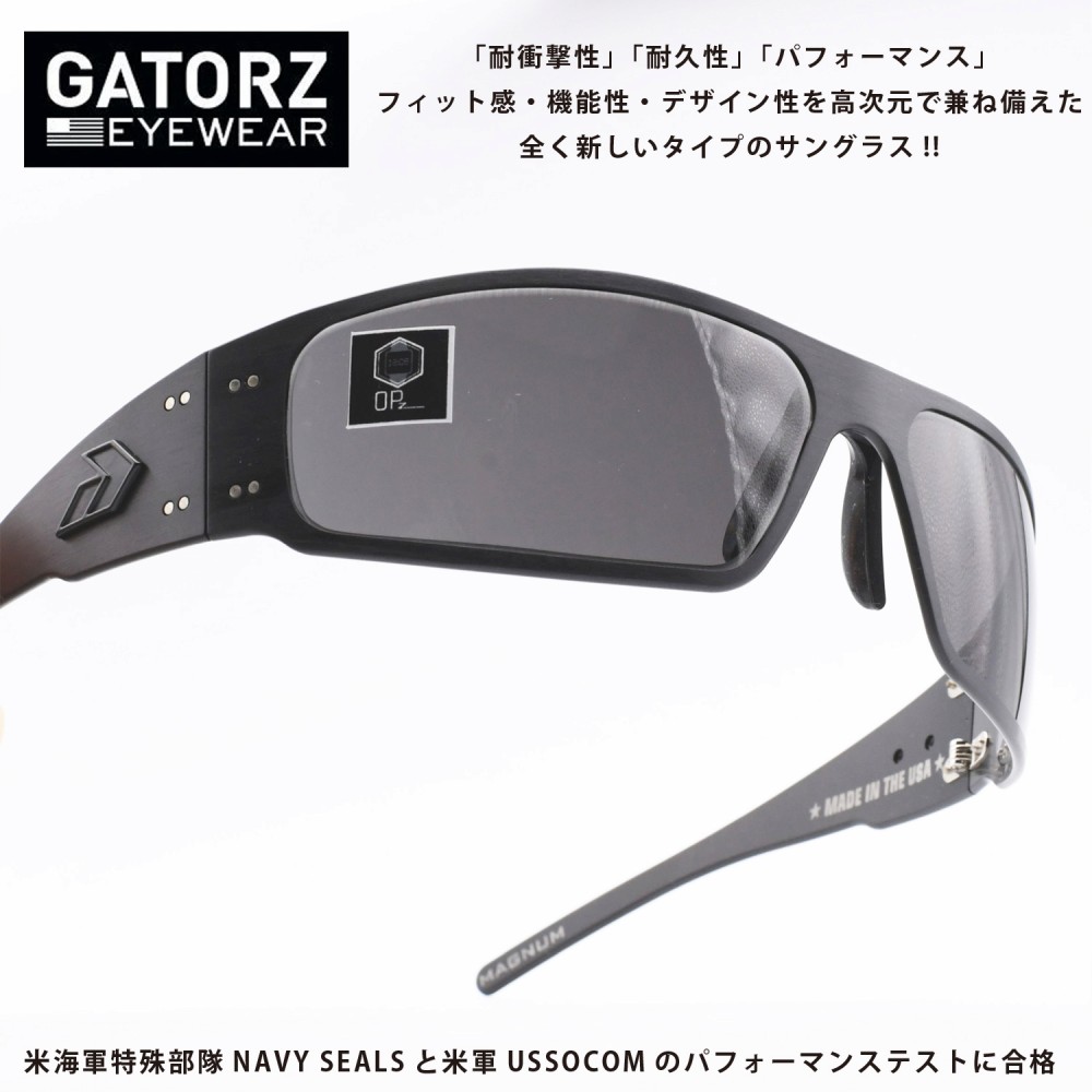 GATORZ ゲイターズ MAGNUM ASIAN FIT マグナム アジアンフィット BLACK OUT/SMOKE POLARIZED  OPZ(低偏光レンズ)