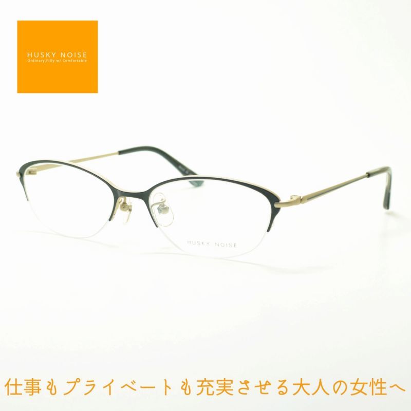 Husky Noise ハスキーノイズ H 156 Col 5 メガネ 眼鏡 めがね レディース おしゃれ ブランド 人気 おすすめ フレーム 流行り 度付き レンズ