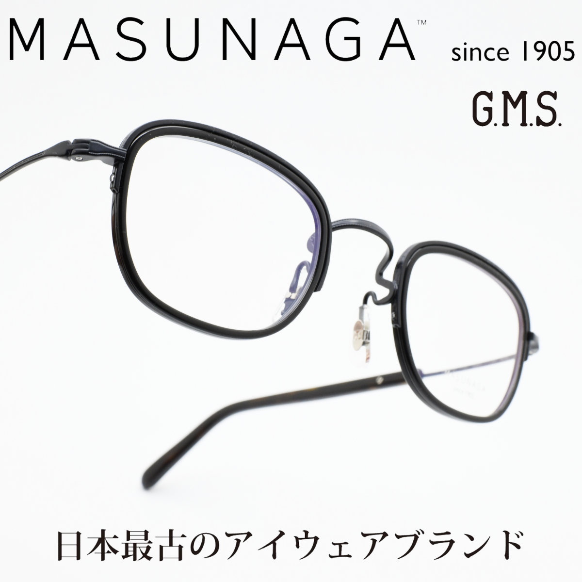 増永眼鏡 MASUNAGAGMS 112P+ col-35 NAVY/DEMI