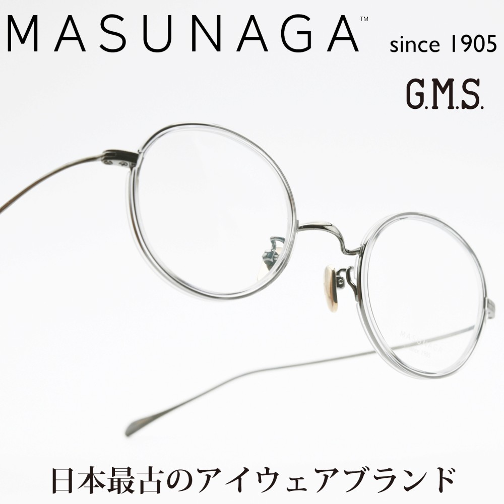 増永眼鏡 MASUNAGA GMS 198TS col-244 Graphite/Gry