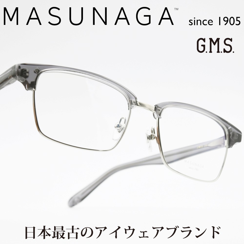 増永眼鏡 MASUNAGA GMS 35 col-14 DGRY