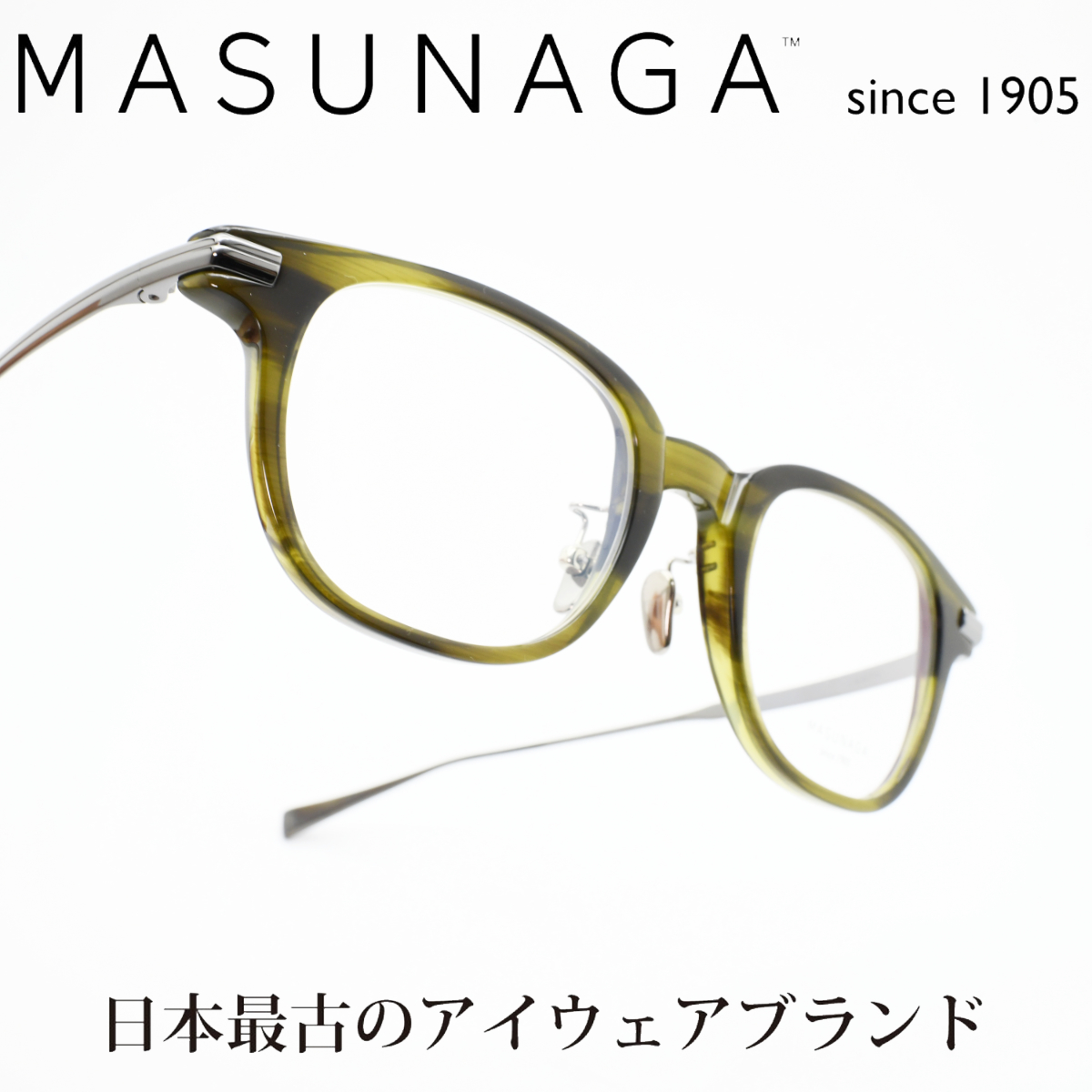 増永眼鏡 MASUNAGA since 1905LEGATO col-38 KHAKI