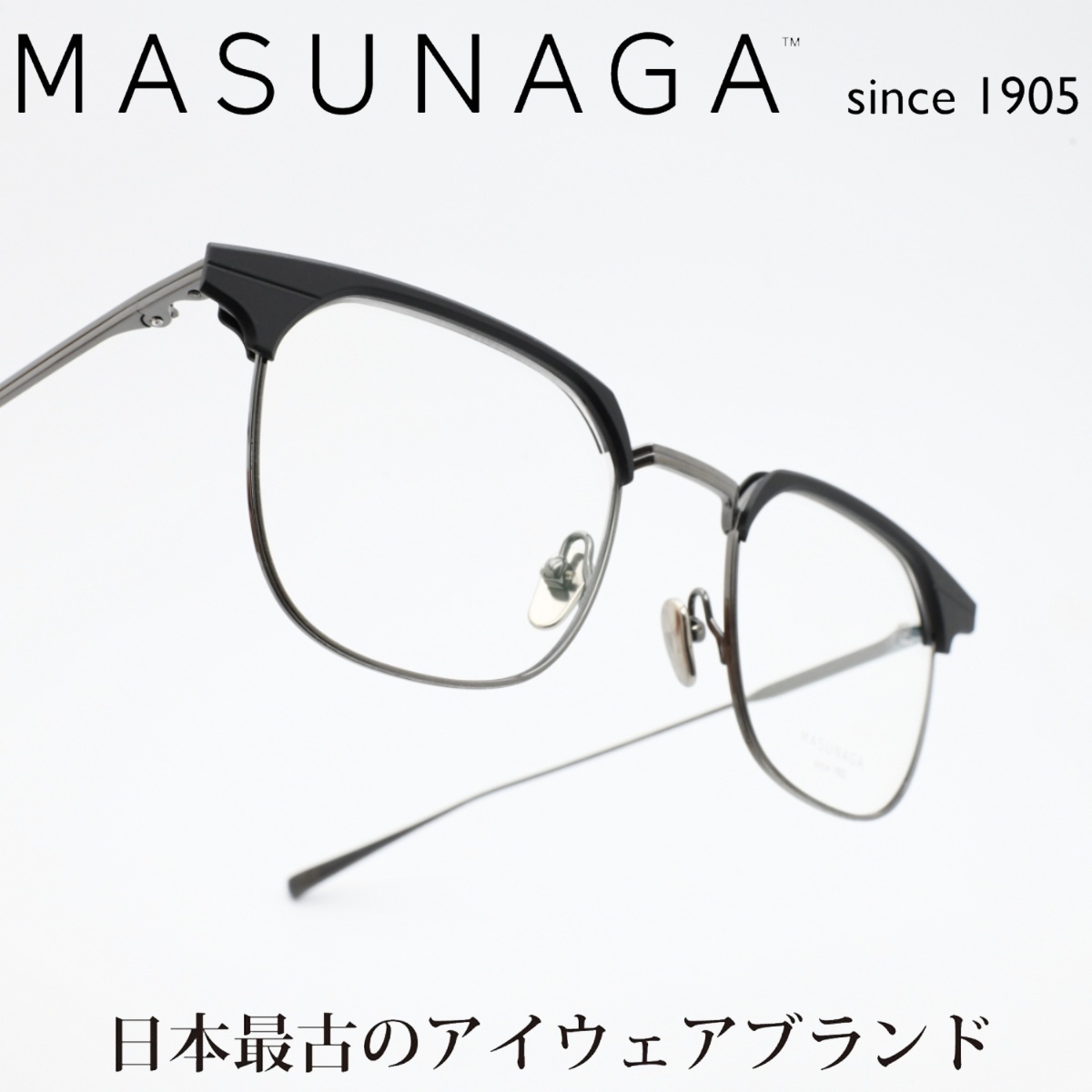 画像1: 増永眼鏡 MASUNAGA since 1905 St MARKS col-39 BLACK/GRY  (1)