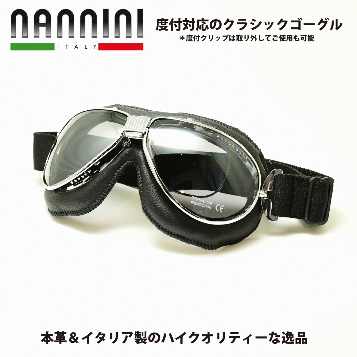 nannini  ナンニーニ　ゴーグルラフェスタミッレミリア