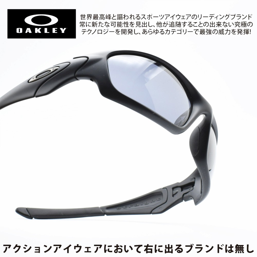 OAKLEY オークリー STRAIGHT JACKET ストレートジャケット MATTE BLACK ...