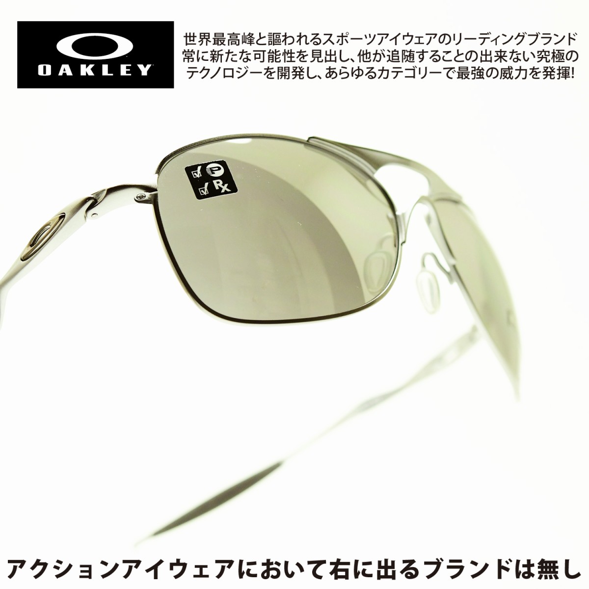 OAKLEYcrosshairオークリークロスヘアー