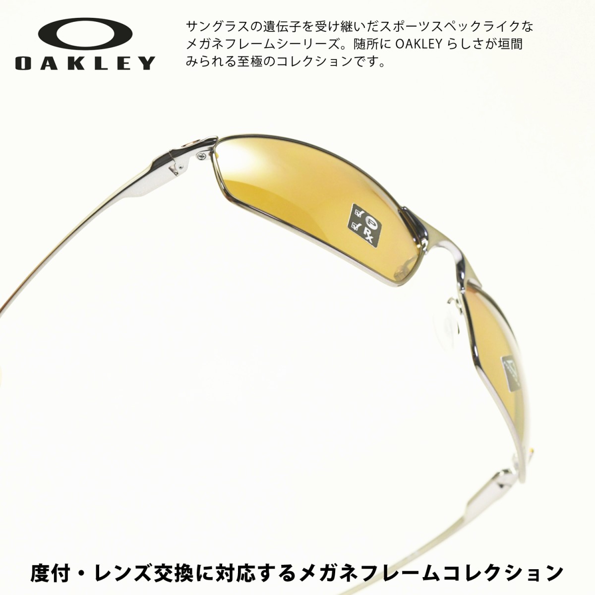 OAKLEY オークリー WHISKER ウィスカー OO4141-0560 TUNGSTEN/PRIZM  