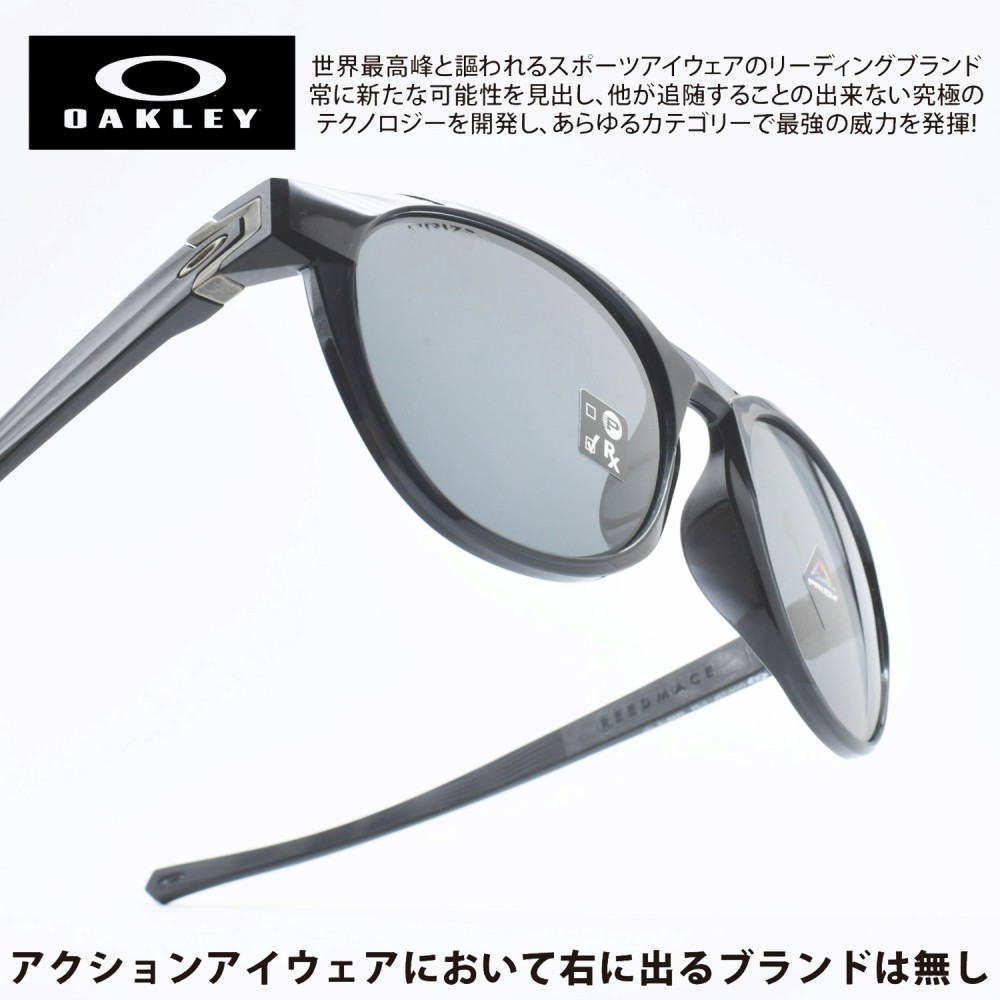 OAKLEY オークリーREEDMACE リードメイス OO9126F-0154BLACK INK/PRIZM 