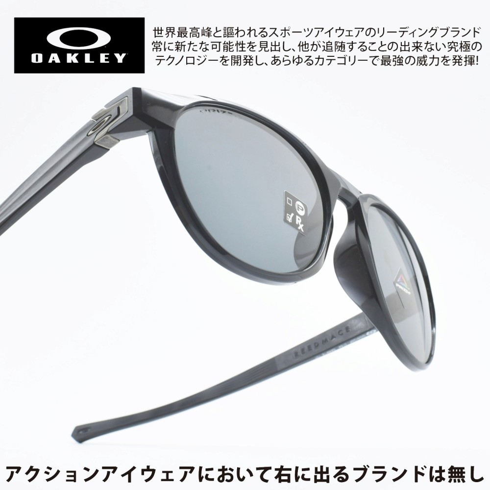 OAKLEY オークリーREEDMACE リードメイス OO9126F-0154BLACK INK/PRIZM GREY