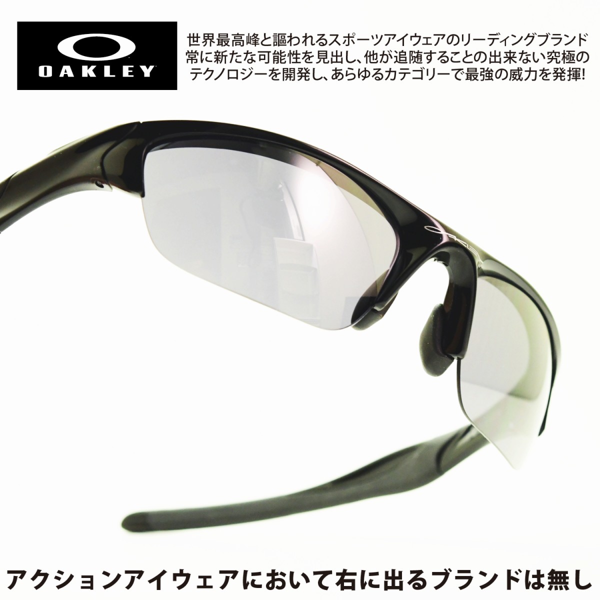 OAKLEY オークリー HALF JACKET2.0 ハーフジャケット2.0 OO9153-01