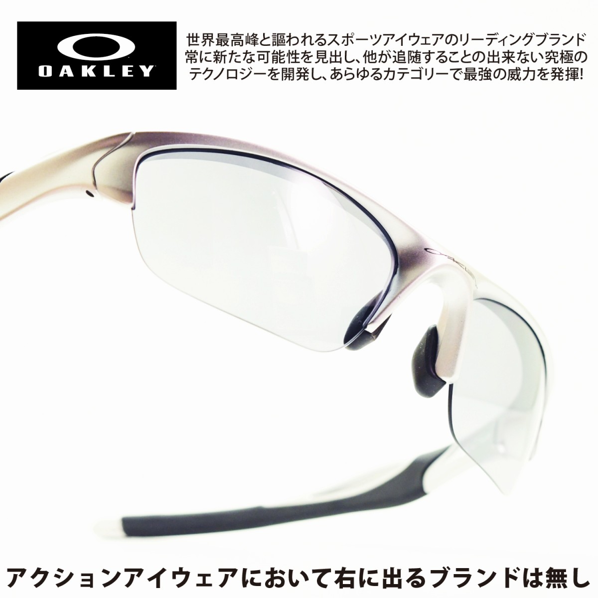 OAKLEY オークリー HALF JACKET2.0 ハーフジャケット2.0 OO9153-02