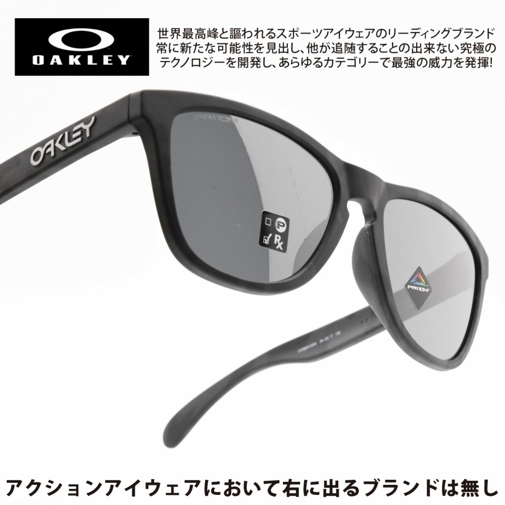 新品≪OAKLEY Frogskins ≫オークリー フロッグスキン BLACK