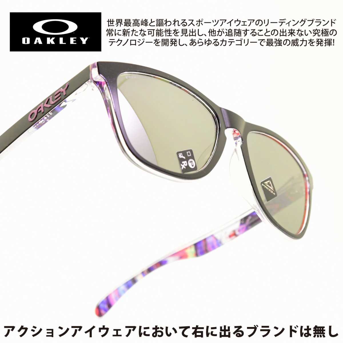 OAKLEY オークリー FROGSKINS フロッグスキン OO9245-B054 MEGURU SPIN