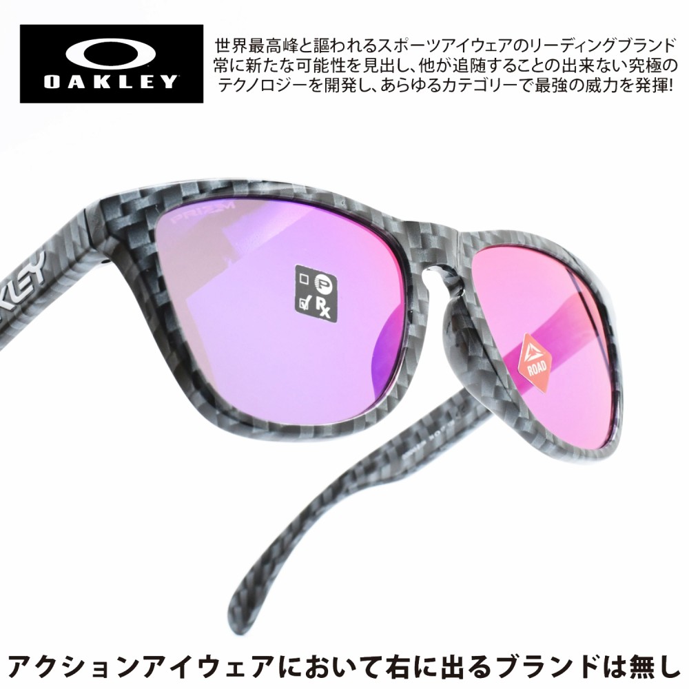 OAKLEY オークリー FROGSKINS フロッグスキン OO9245-B154 CARBON ...