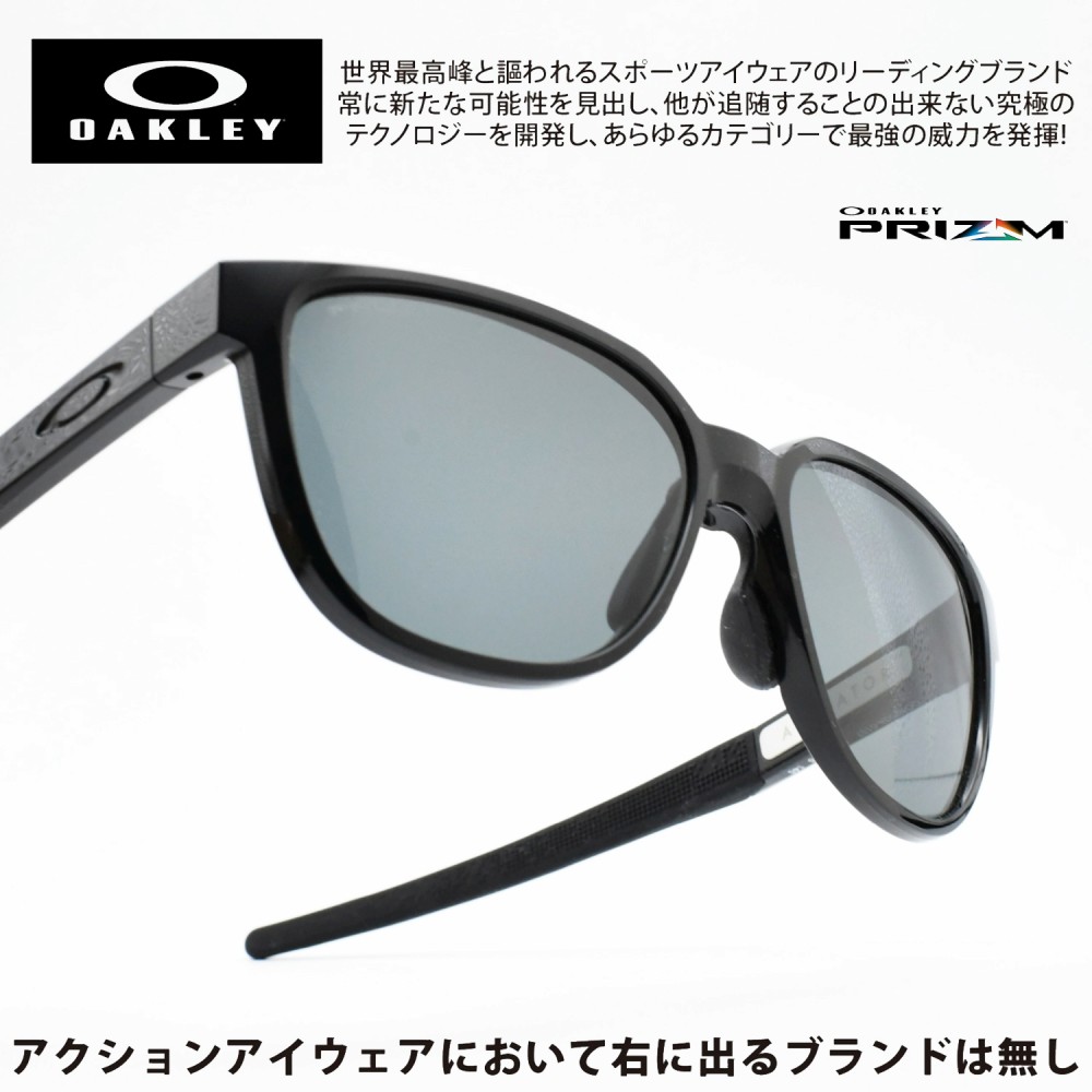 OAKLEY オークリー ACTUATOR アクチュエーター OO9250A-0157 アジアン 