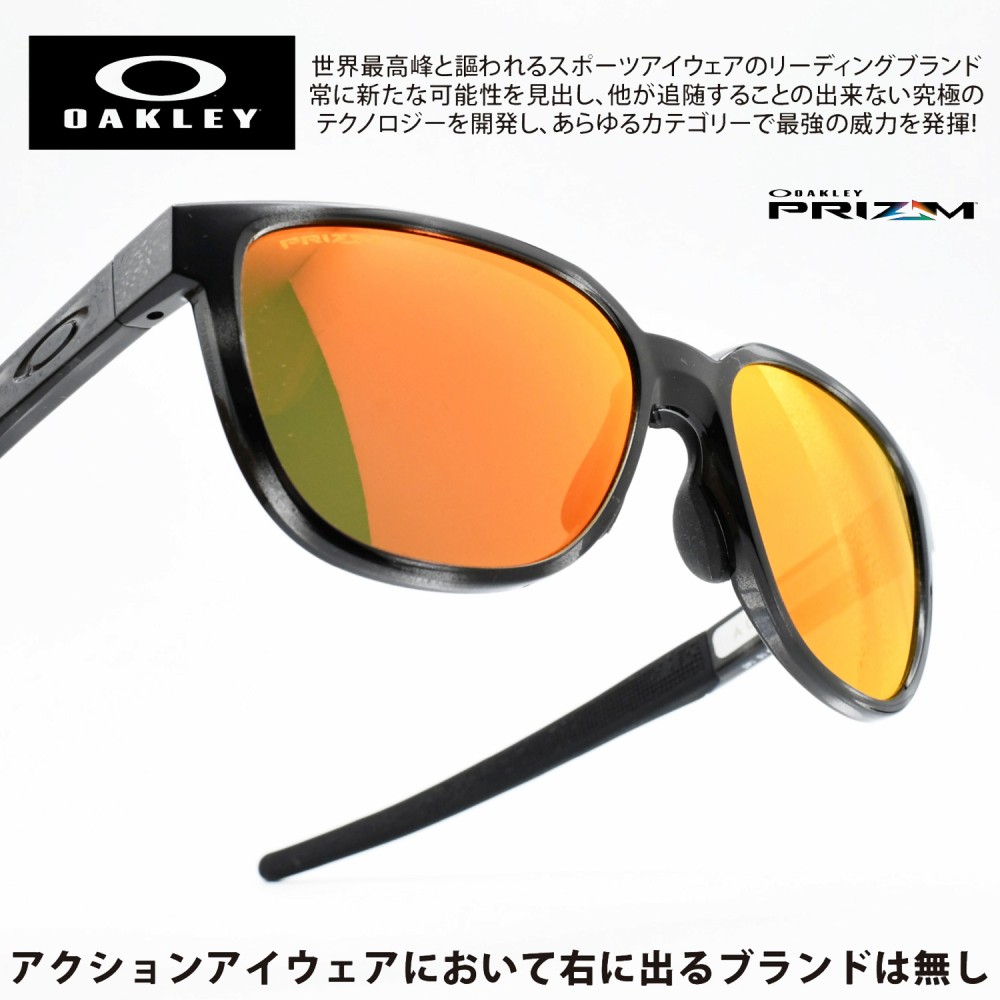 OAKLEY オークリー ACTUATOR アクチュエーター OO9250A-0557 アジアン