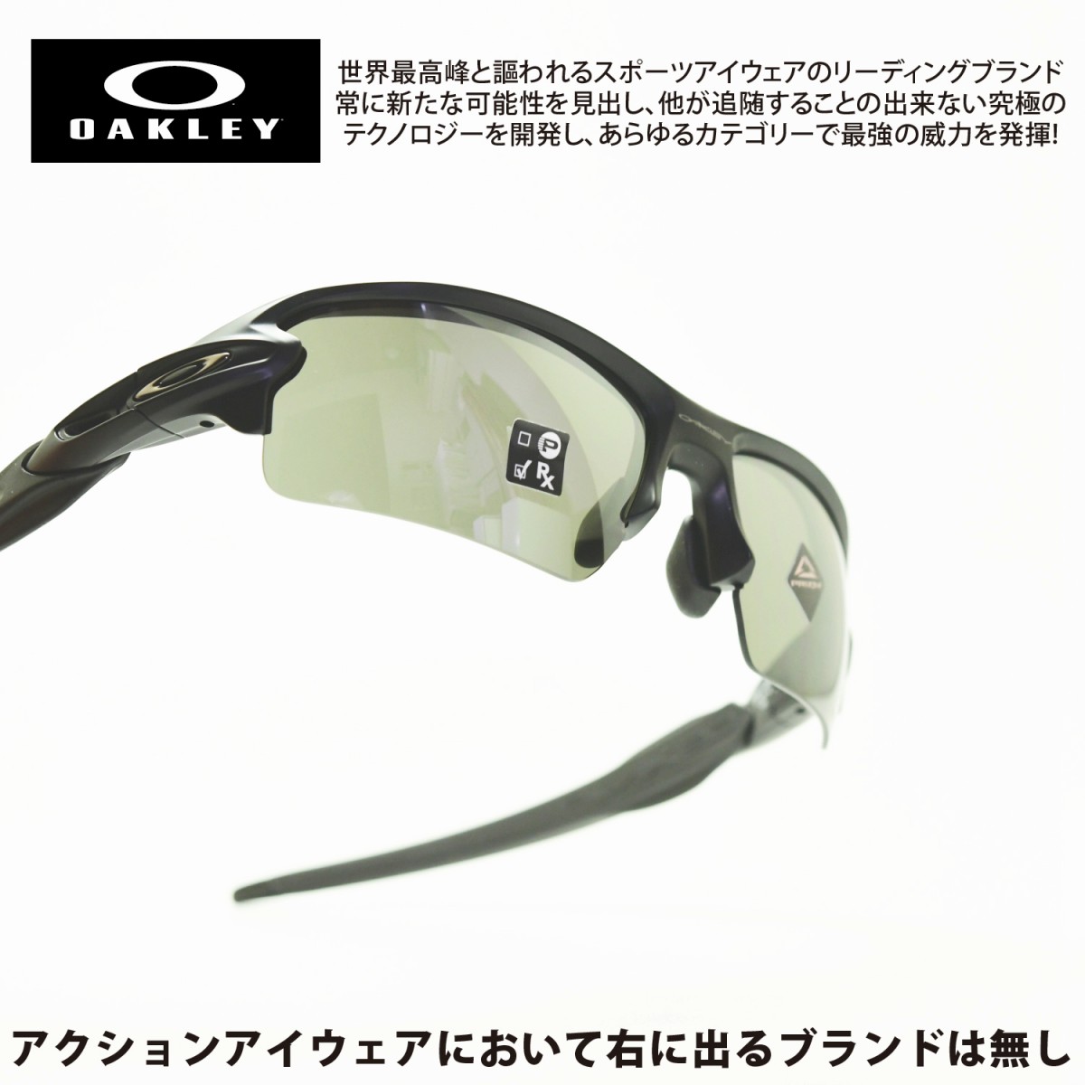 OAKLEY オークリー FLAK2.0 フラック2.0 OO MATTTE BLACK