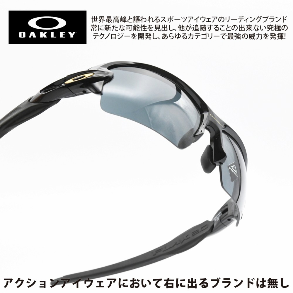 OAKLEY オークリー FLAK2.0 フラック2.0 OO9271-4761 POLISHED BLACK 