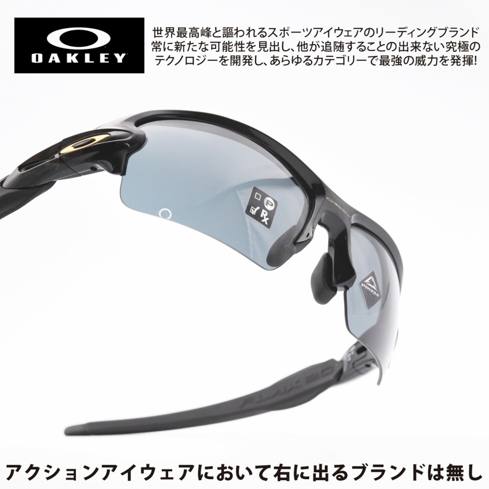 オークリー Oakley デヴィエーション ブラック 美品