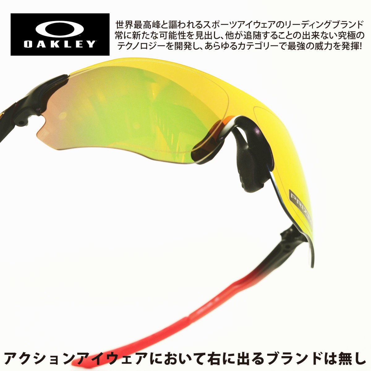 OAKLEY オークリー EVZERO PATH イーブイゼロパス OO9313-1238 RUBY FADE/PRIZM RUBY