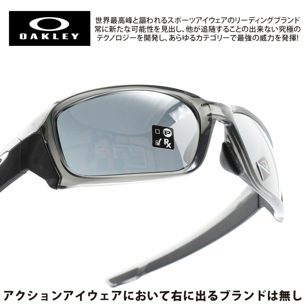 OAKLEY オークリー STRAIGHTLINK ストレートリンク OO9336-0858 GREY