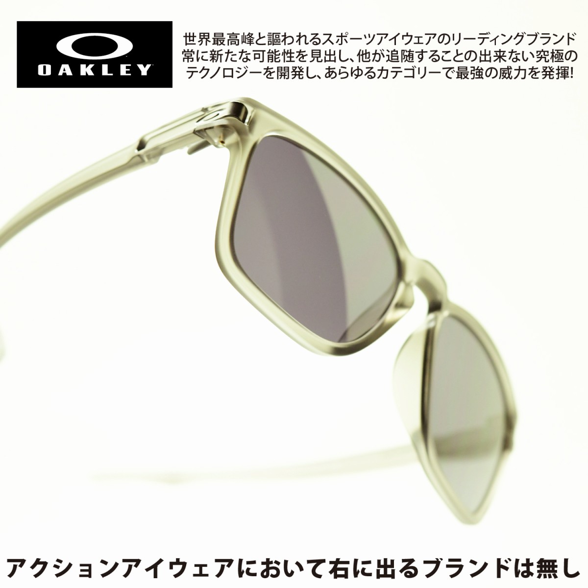 OAKLEY オークリー LATCH SQ ラッチスクエア ASIAN FIT アジアン