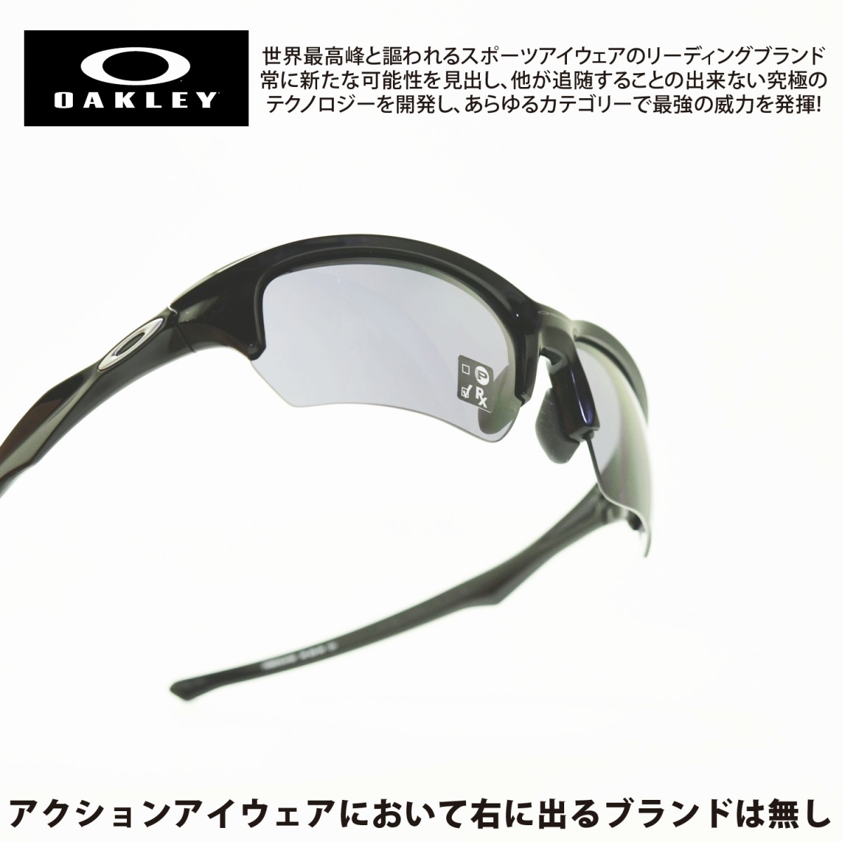 OAKLEY オークリー FLAK BETA フラックベータ OO9372-0165 POLISHED ...