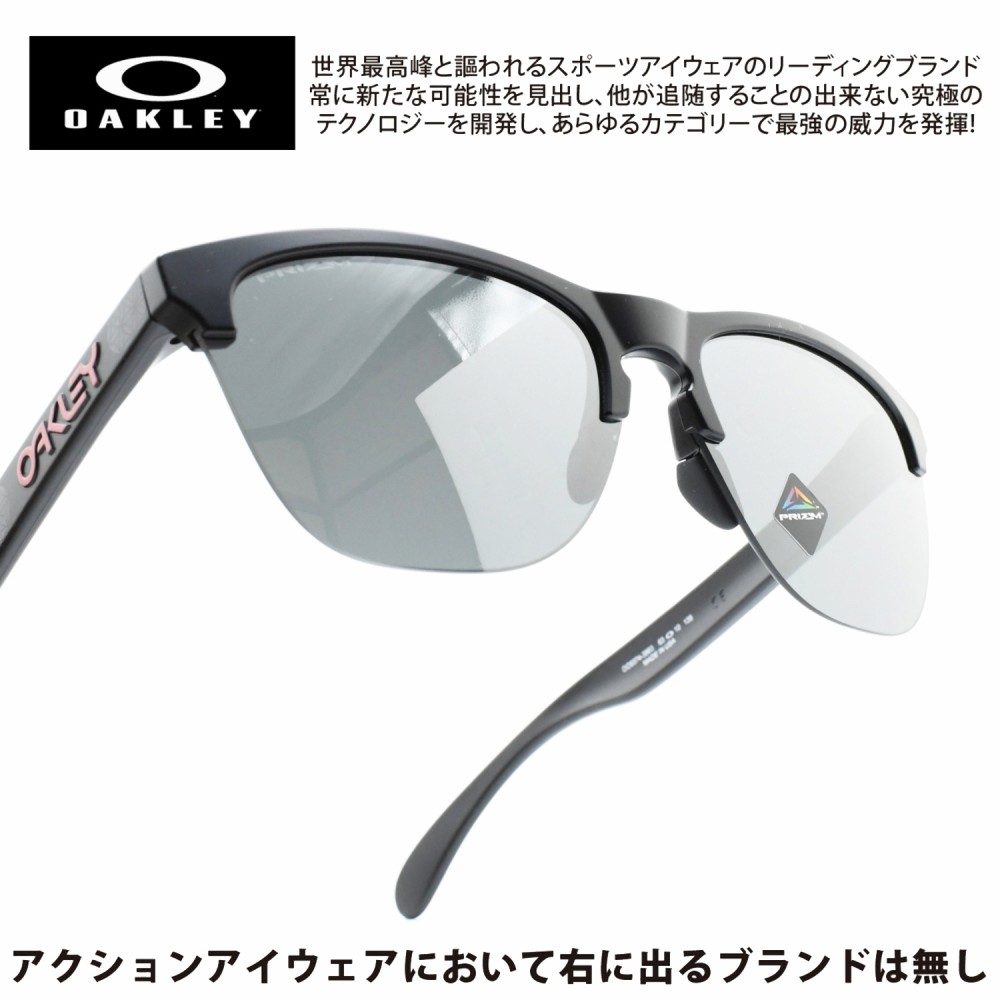 純正オークリー　フロッグスキン　レンズのみ　OAKLEY FROGSKIN③