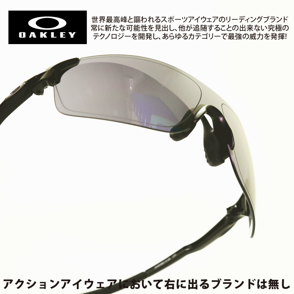 OAKLEY オークリー EVZERO PITCH イーブイゼロピッチ OO9388-0138 ...