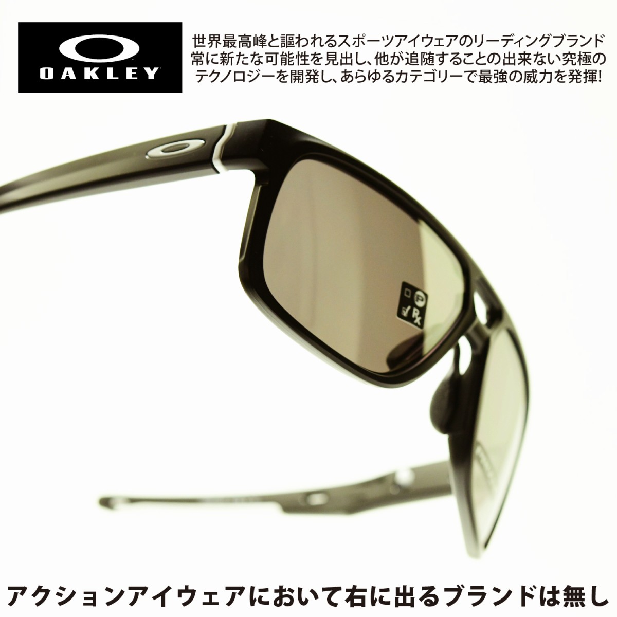 patch oakley