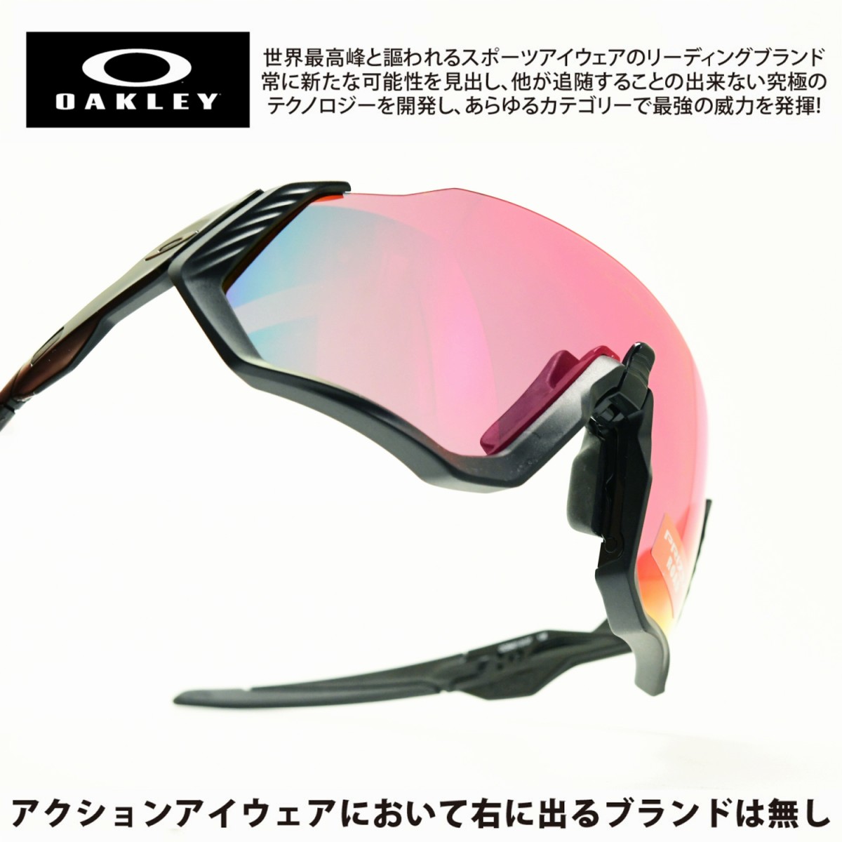 新品未使用 国内正規品 OAKLEY フライトジャケット ピンク×ブラック