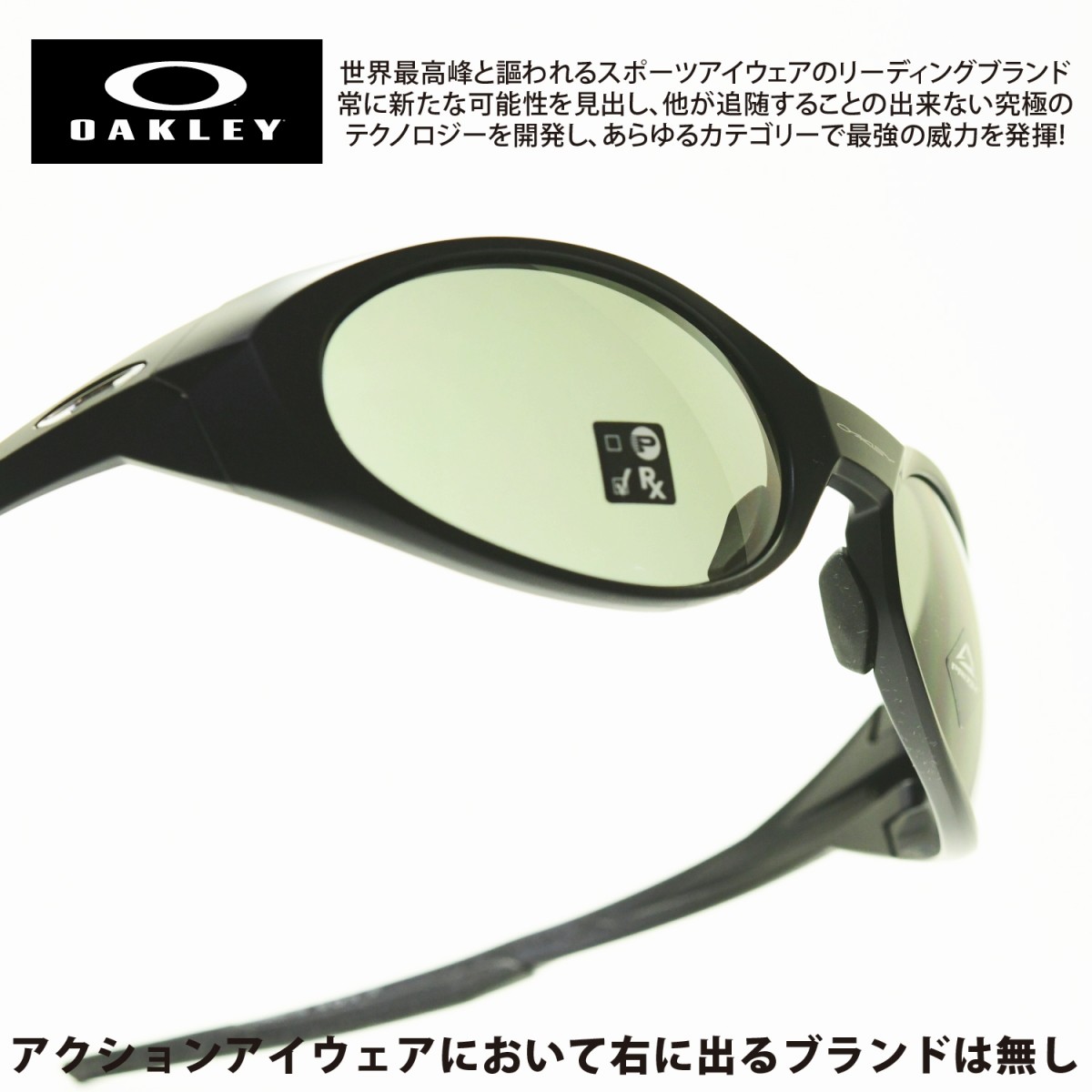 OAKLEY オークリー EYE JACKET REDUX アイジャケット レダックス ...