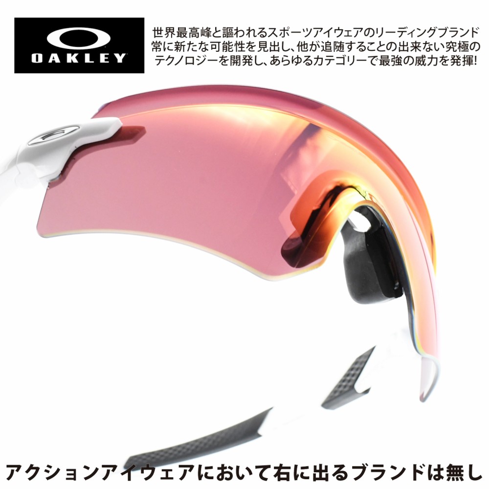 OAKLEY オークリー ENCODER エンコーダー OOF POLISHED WHITE