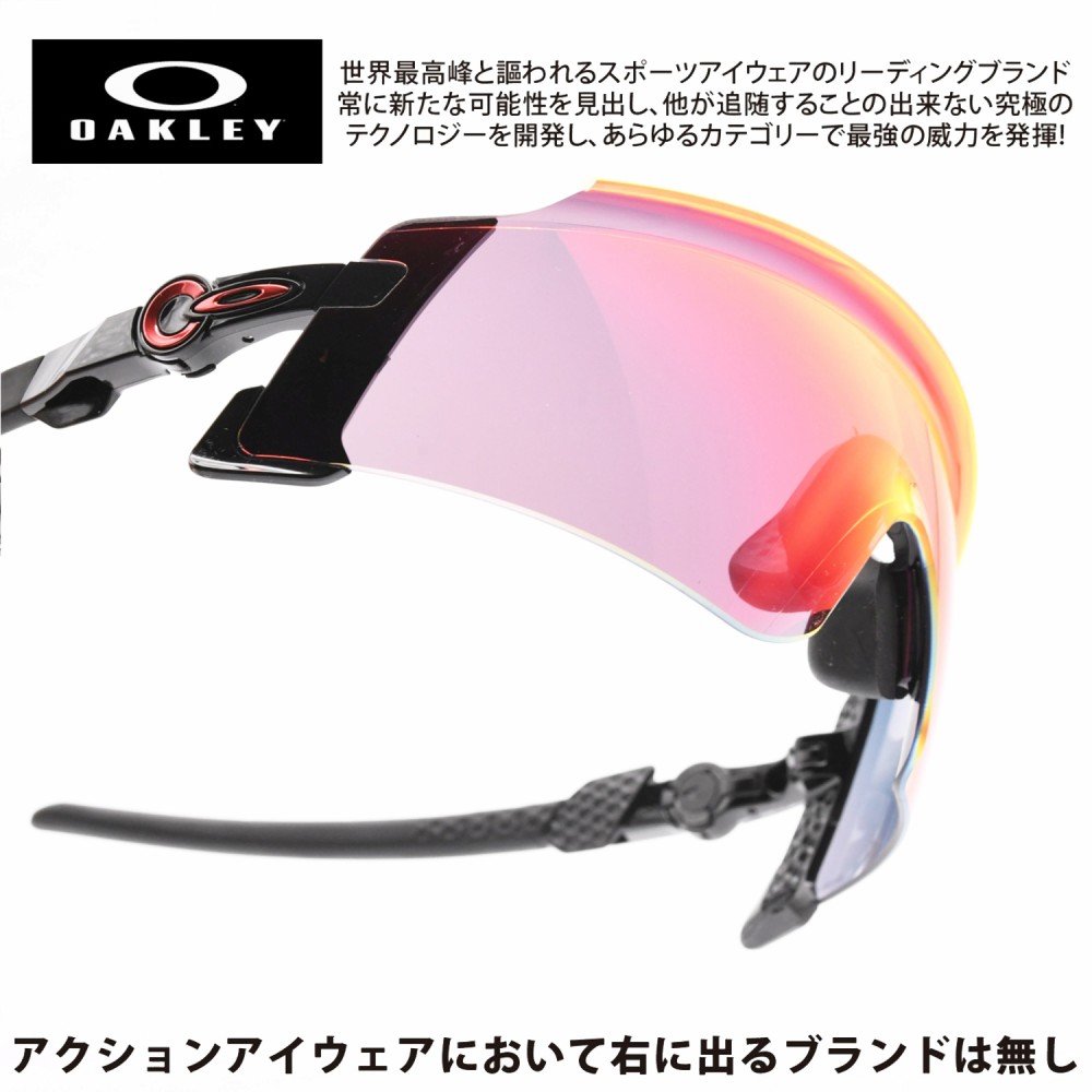 OAKLEY オークリー KATO X ケイトーエックス OO POLISHED