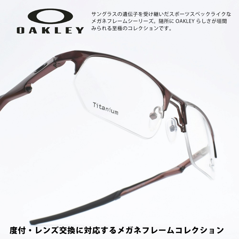 OAKLEY オークリーWIRE TAP2.0 RX ワイヤータップ2.0RXBRUSHED 