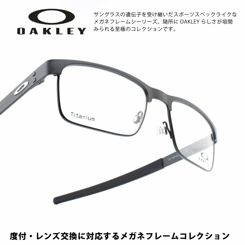 OAKLEY オークリー METAL PLATE TI メタルプレート チタン OX5153-0154 SATIN BLACK/デモレンズ