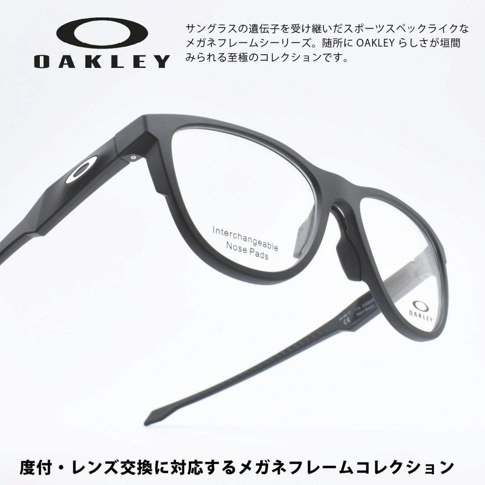 OAKLEY  グラスフレーム