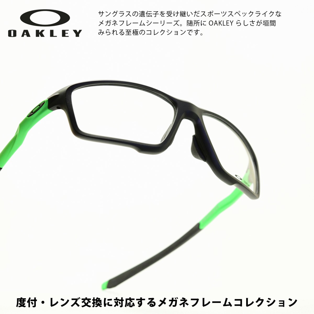 正規品 OAKLEYオークリー　Monoshockモノショック 137 OX3098-0452 5218 Brickブリック