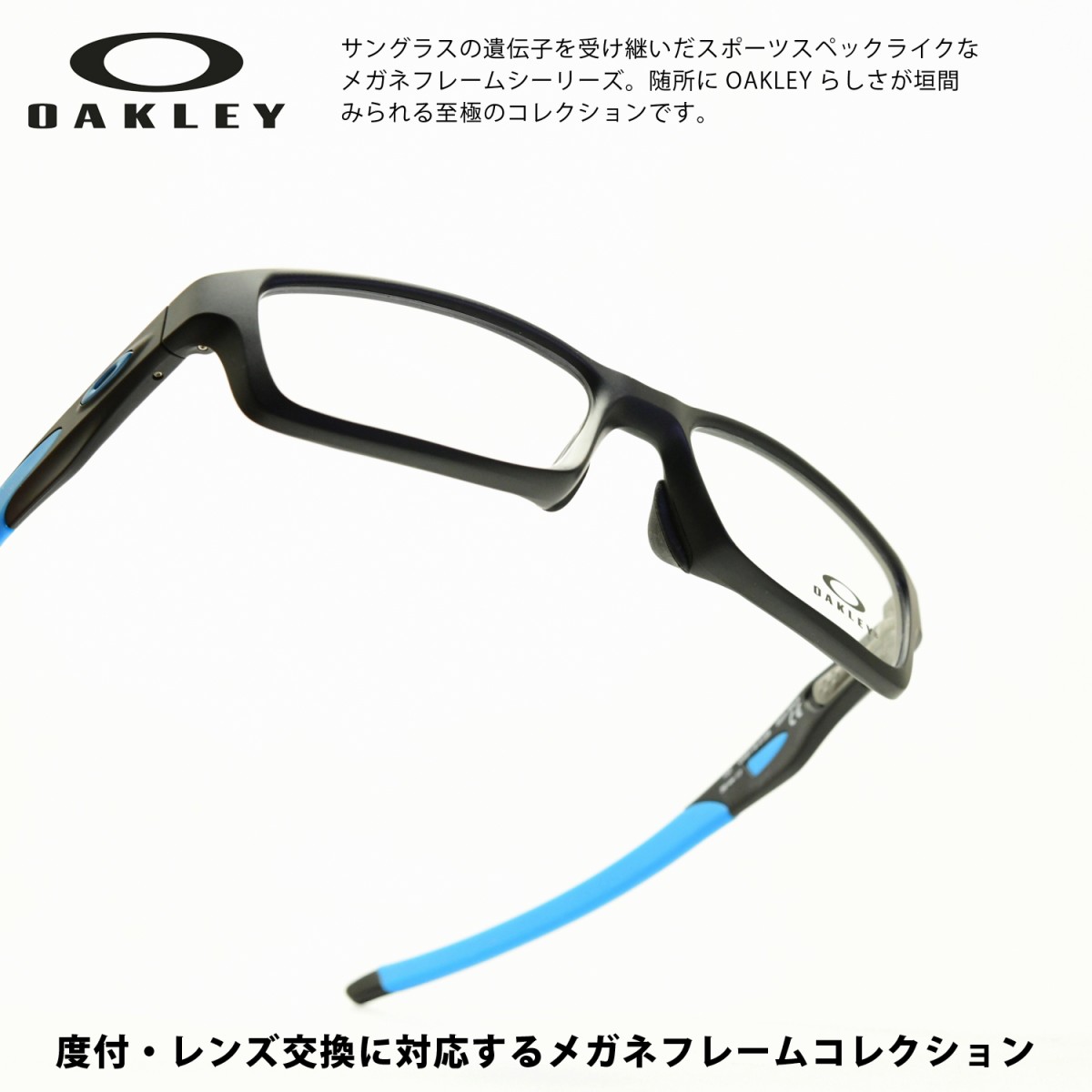 OAKLEY オークリー CROSSLINK クロスリンク OX8118-0156 SATIN BLACK ...