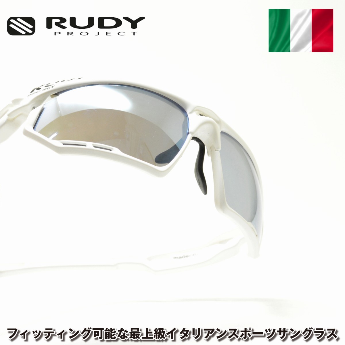 RUDY PROJECT ルディプロジェエクト FOTONYK フォトニック レーシングホワイトグロス/マルチレーザーアイス サングラス メンズ レディース スポーツ ブランド スポーツサングラス 人気 度付き レンズ 自転車 ロードバイク 偏光 調光