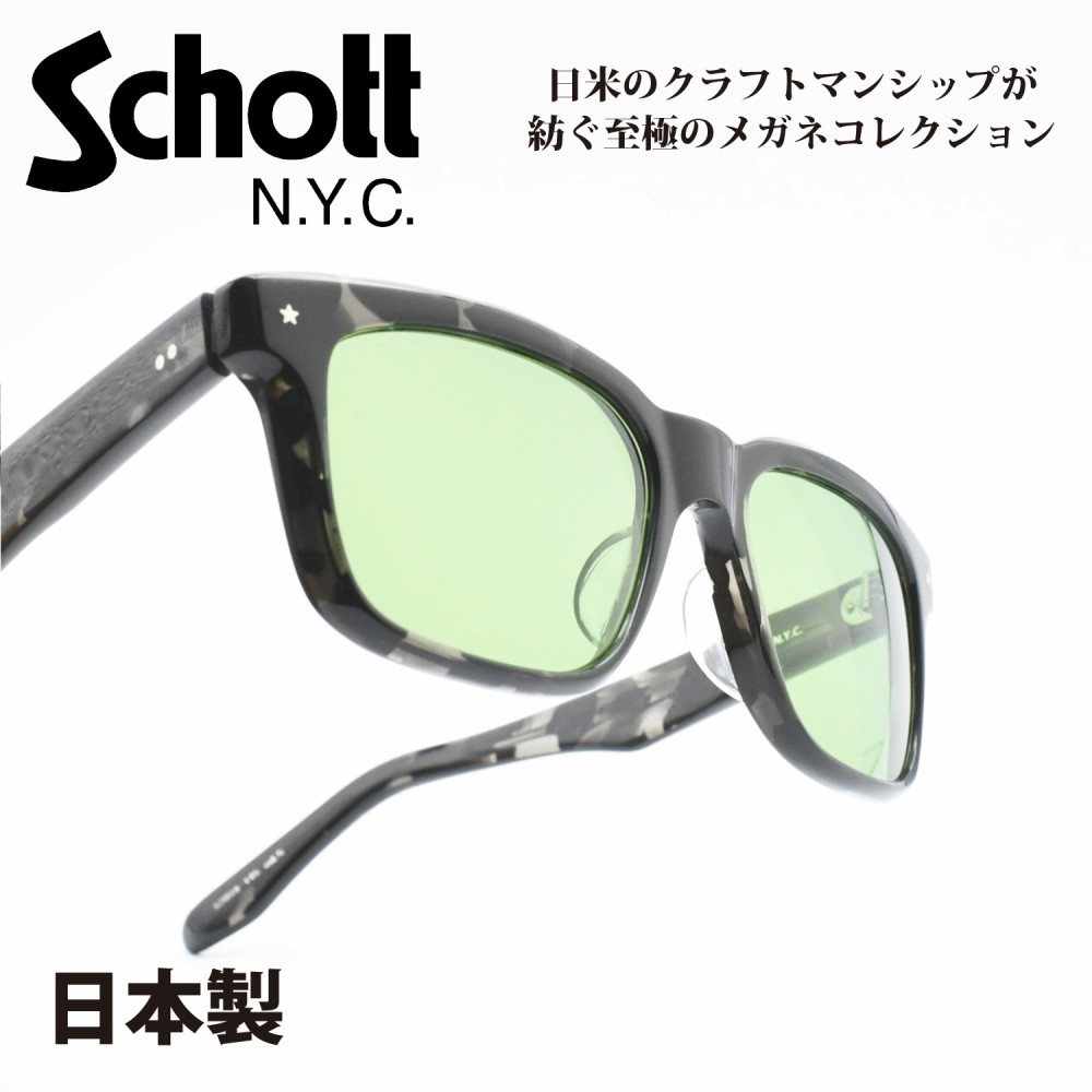 Schott N.Y.C ショット LENOX レノックス col-5