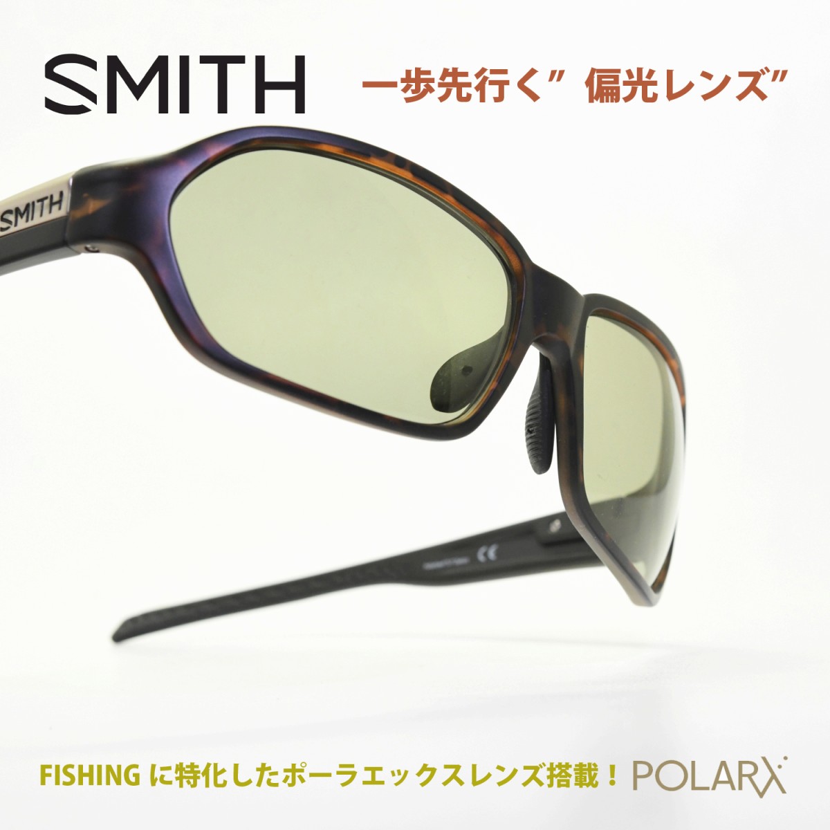 Smith スミス Aura オーラ Tortoise X Light Green37 メガネ 眼鏡 めがね メンズ レディース おしゃれ ブランド 人気 おすすめ フレーム 流行り 度付き レンズ サングラス スポーツ 偏光 Smith スミス Aura オーラ Tortoise X Light Green37 メガネ 眼鏡 めがね メンズ レディース おしゃれ ブランド 人気 おすすめ フレーム 流行り 度付き レンズ サングラス スポーツ 偏光