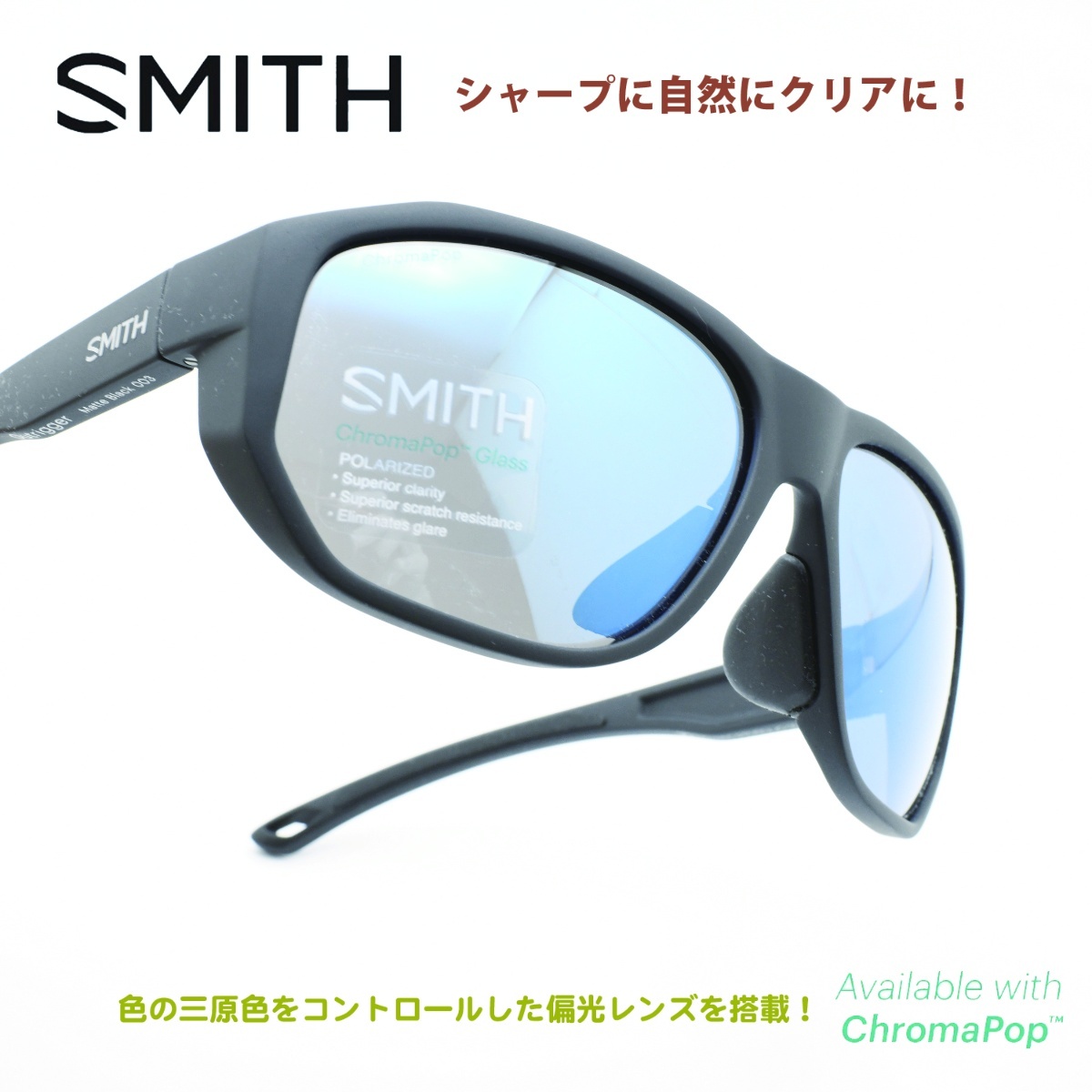 SMITH スミス Outrigger Matte Black/CP Glass Polarized Blue mirror