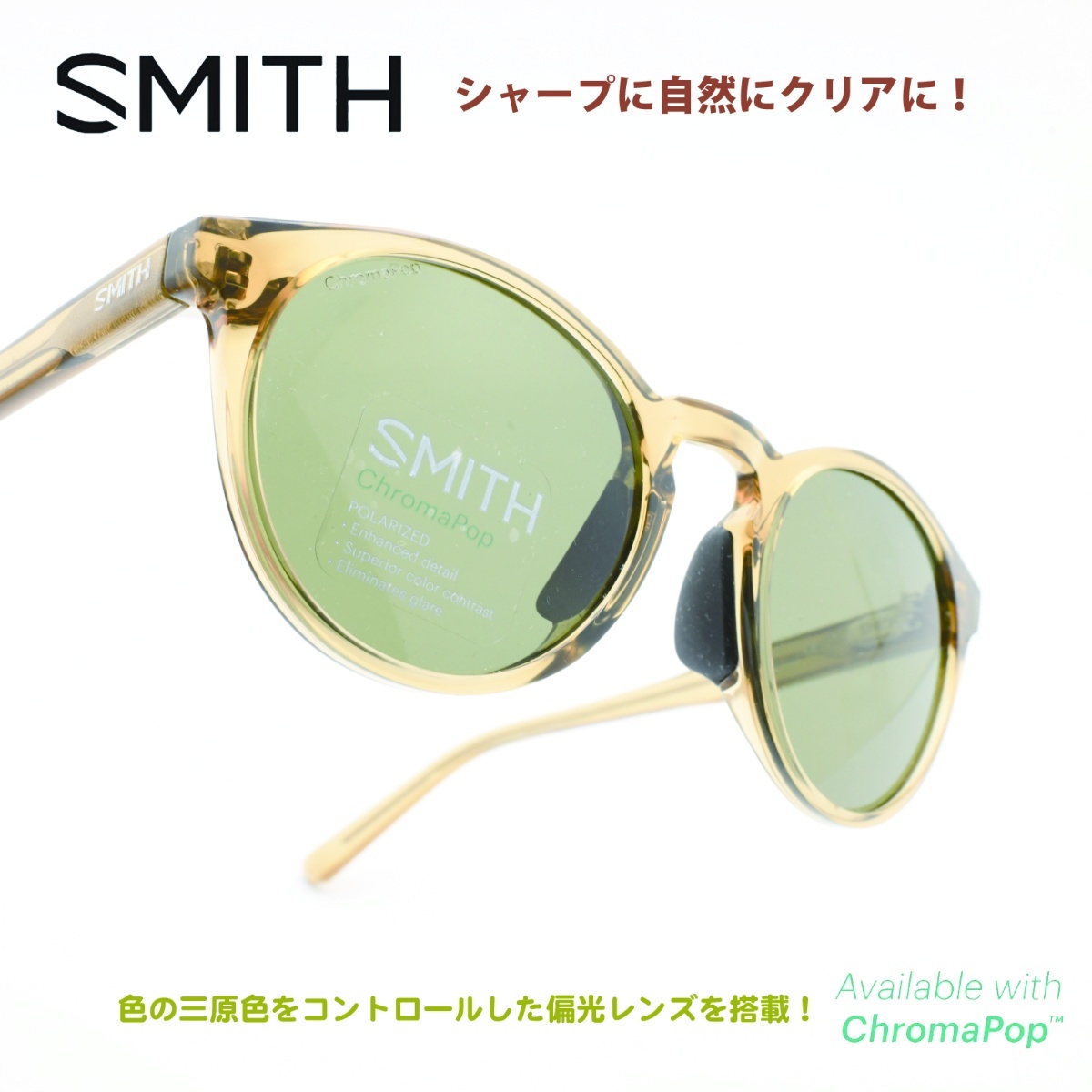 SMITH スミス Westward Summit Crystal/CP Polarized Gray Green
