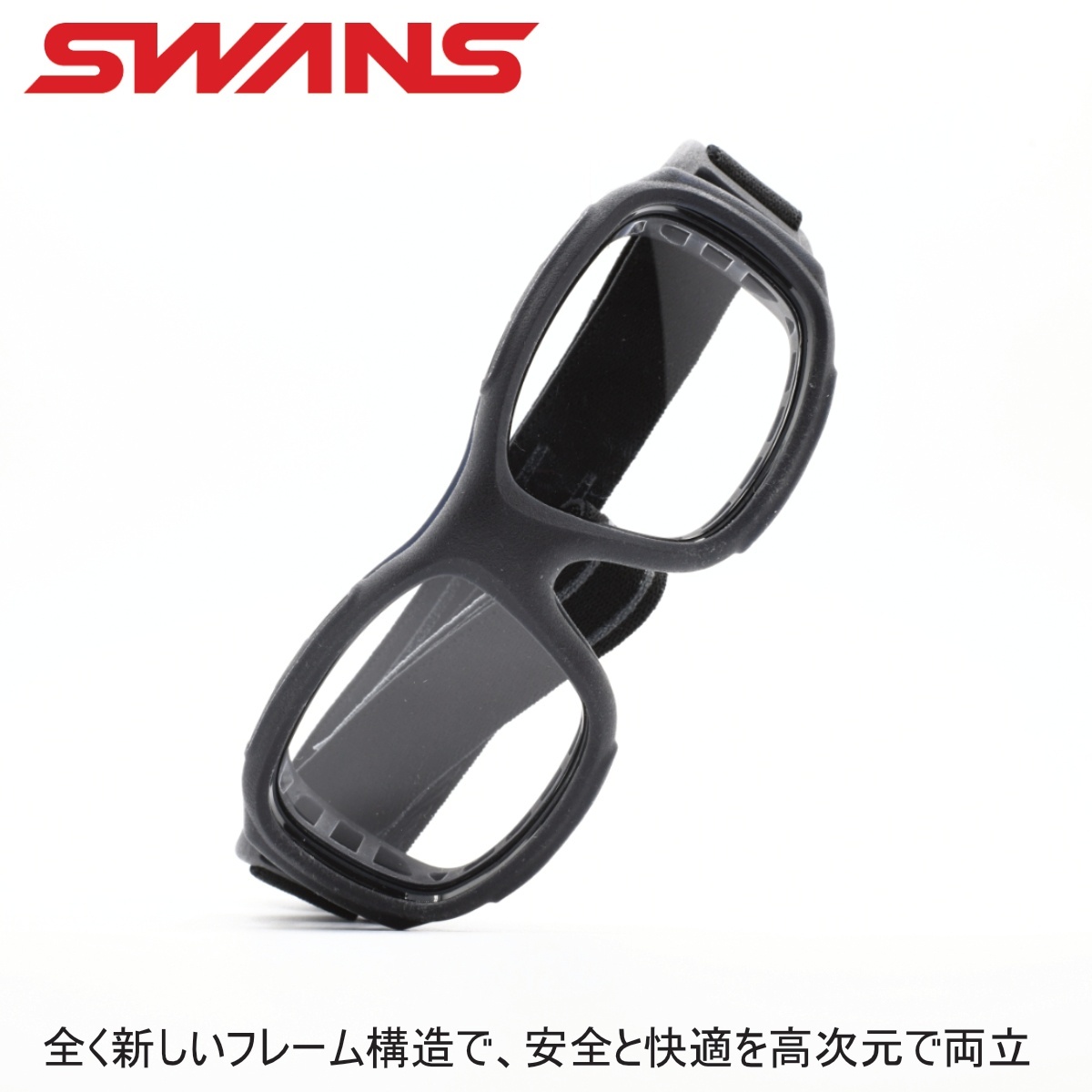 画像1: SWANS スワンズ Pivote ピヴォーテ クリアスモーク×ブラック  (1)